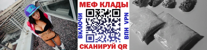Купить закладку Канабис СК ГАШ АМФ КОКАИН Мефедрон Азов