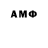 АМФЕТАМИН 98% mylty feet