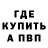 Метадон мёд Itz KeneKiKenBG
