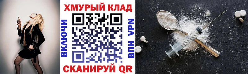 Купить  Азов  ГЕРОИН герыч 