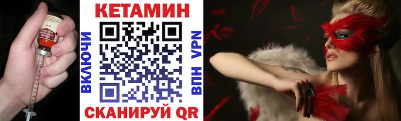 Купить  Азов  Кетамин ketamine 