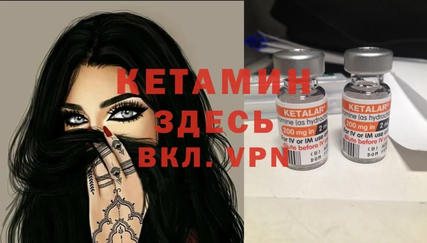 трава Каменка
