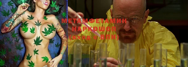 каннабис Каменногорск