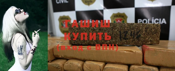 трава Каменка