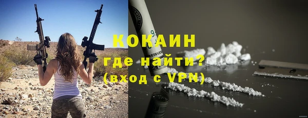 трава Каменка