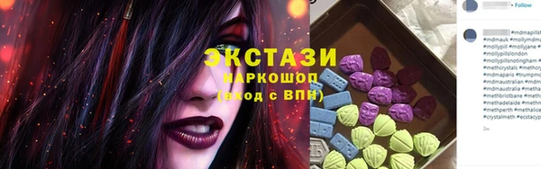 гашишное масло Каменск-Шахтинский