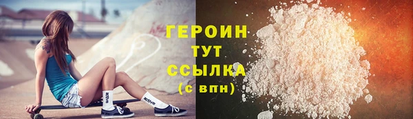 гашишное масло Каменск-Шахтинский