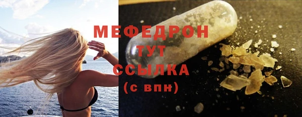 трава Каменка