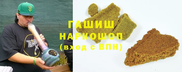 каннабис Каменногорск