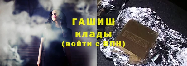 трава Каменка