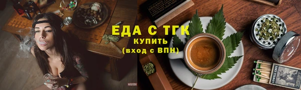 гашишное масло Каменск-Шахтинский