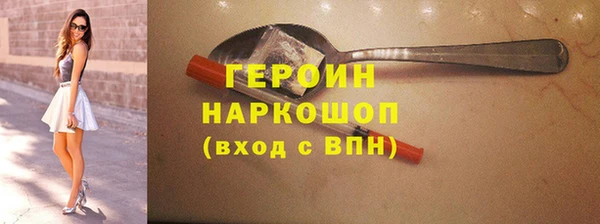 трава Каменка