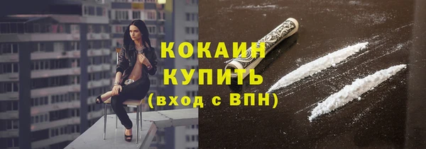 каннабис Каменногорск