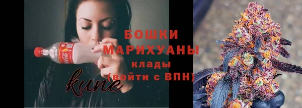каннабис Каменногорск