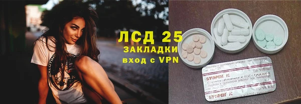 каннабис Каменногорск