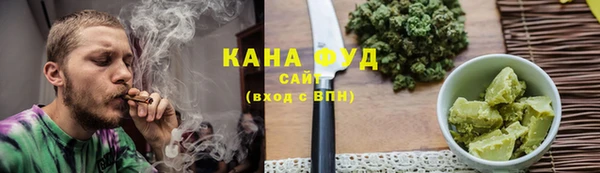 гашишное масло Каменск-Шахтинский
