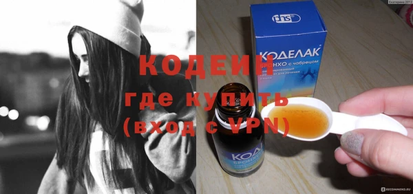 трава Каменка