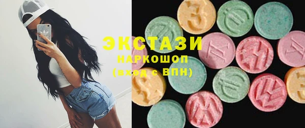 каннабис Каменногорск