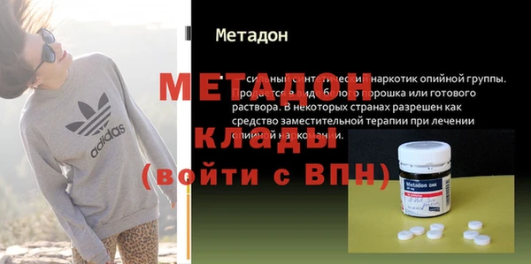 каннабис Каменногорск