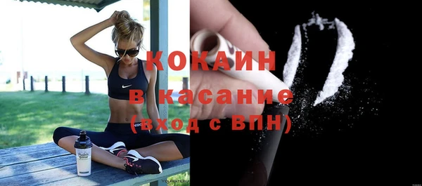 каннабис Каменногорск