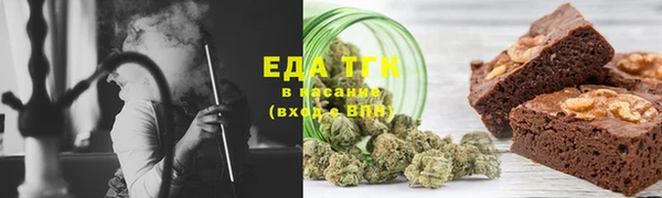 гашишное масло Каменск-Шахтинский