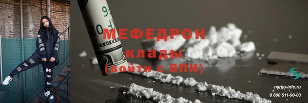 гашишное масло Каменск-Шахтинский