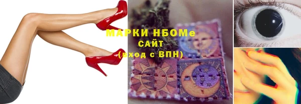 трава Каменка