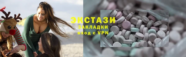 гашишное масло Каменск-Шахтинский