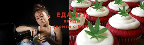 каннабис Каменногорск