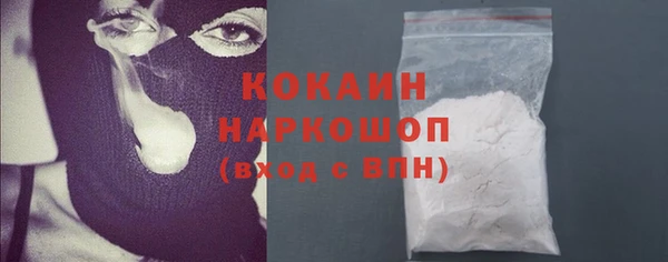 трава Каменка