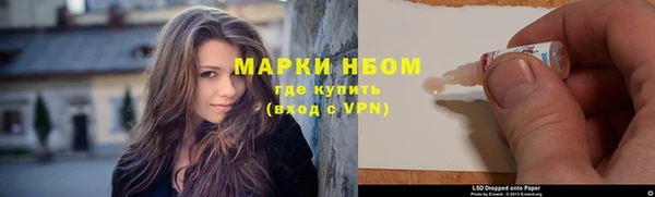каннабис Каменногорск