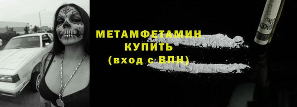 трава Каменка