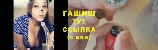 гашишное масло Каменск-Шахтинский