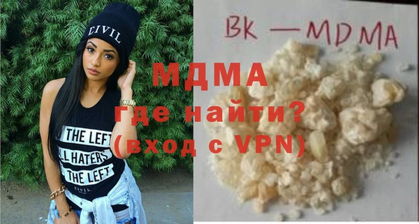 гашишное масло Каменск-Шахтинский