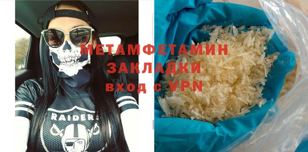 трава Каменка