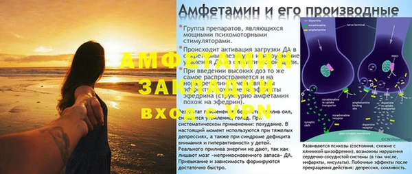 трава Каменка