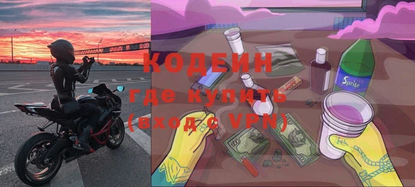 каннабис Каменногорск