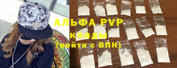гашишное масло Каменск-Шахтинский