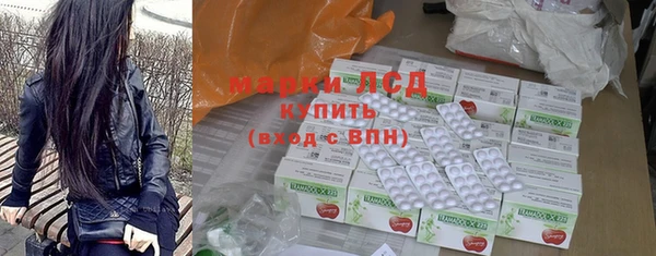 гашишное масло Каменск-Шахтинский