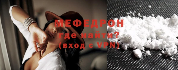 каннабис Каменногорск