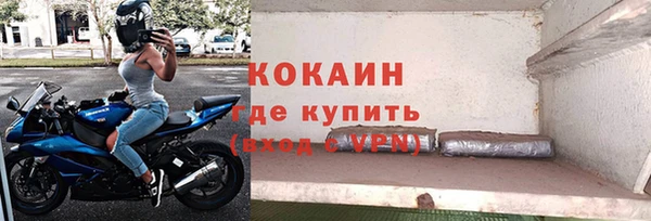 гашишное масло Каменск-Шахтинский