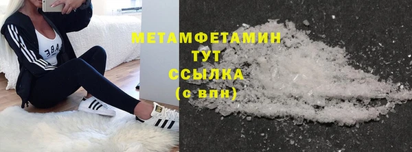 гашишное масло Каменск-Шахтинский