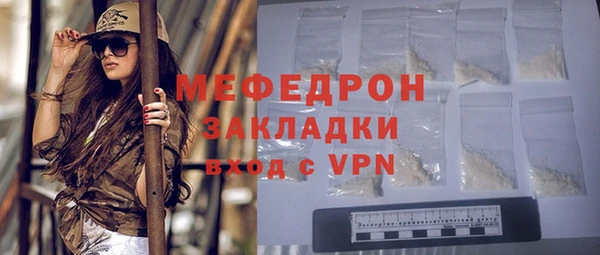 трава Каменка