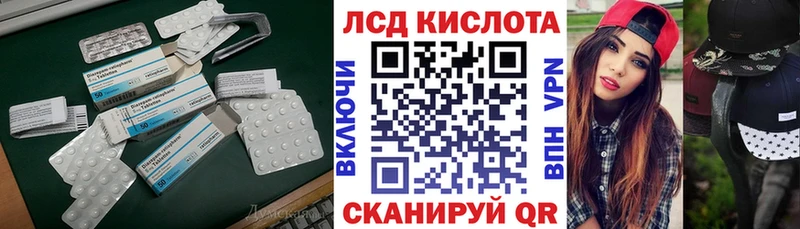 Лсд 25 экстази ecstasy  Купить где  Азов 