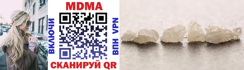 MDMA VHQ  Купить где  Азов 