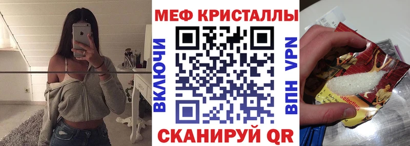 Купить закладки Азов Мефедрон 4 MMC