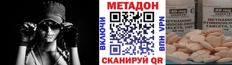 Купить где  Азов  МЕТАДОН мёд 