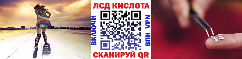 Купить где Азов Наркотические марки 1,5мг