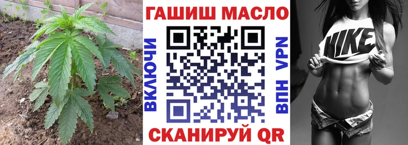 ТГК гашишное масло  Купить закладки  Азов 